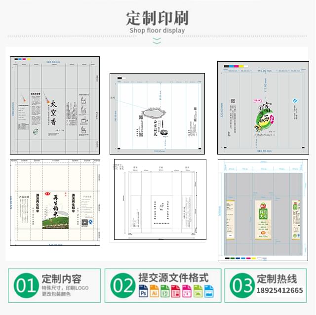 透明米磚袋定制